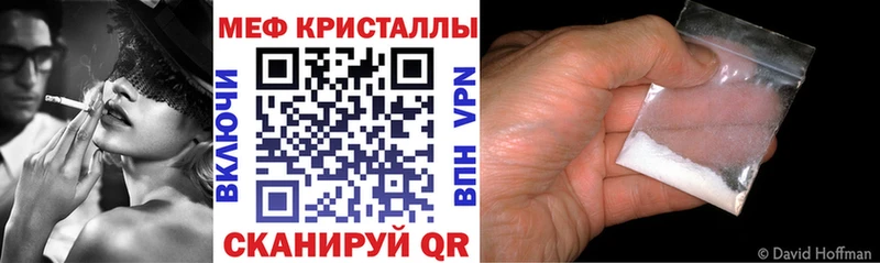 Где купить наркоту Олёкминск Альфа ПВП  Мефедрон  omg tor  ГАШИШ 