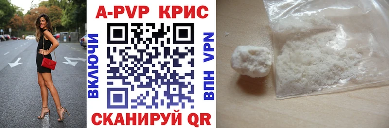 хочу наркоту  Олёкминск  Альфа ПВП крисы CK 