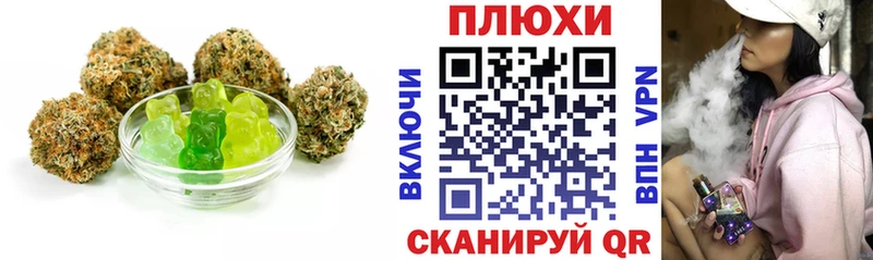 Печенье с ТГК конопля  хочу наркоту  Олёкминск 