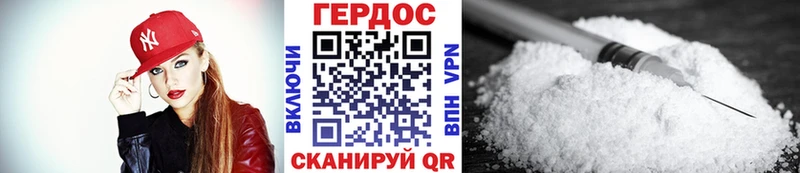 ГЕРОИН Афган  Олёкминск 