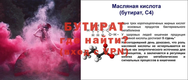 MDMA Premium VHQ Домодедово