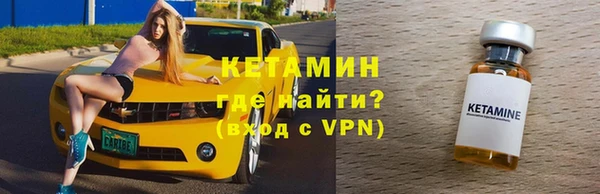 кокаин VHQ Гусиноозёрск