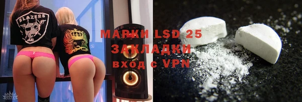 кокаин VHQ Гусиноозёрск