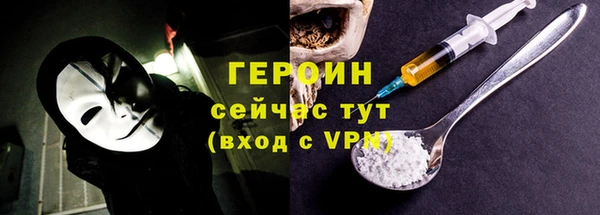 MDMA Горняк