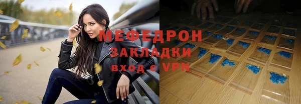 прущие крисы Гусь-Хрустальный