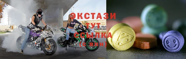 прущие крисы Гусь-Хрустальный