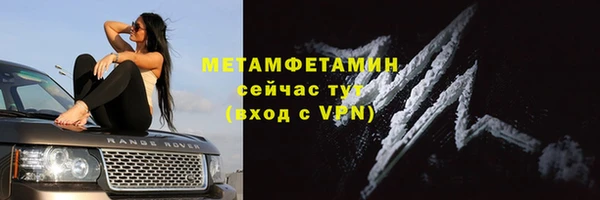 меф VHQ Горно-Алтайск