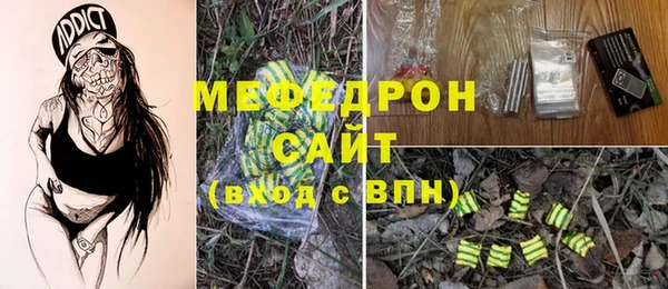 прущие крисы Гусь-Хрустальный