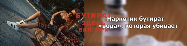 синтетический гашиш Медногорск