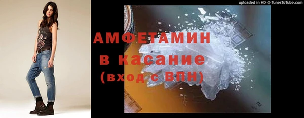 прущие крисы Гусь-Хрустальный