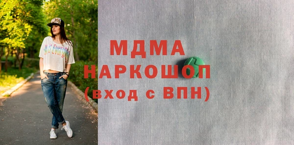 mix Медвежьегорск