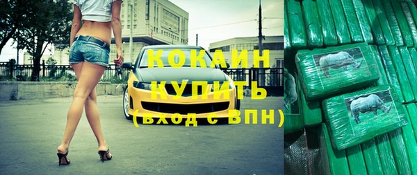 кокаин VHQ Гусиноозёрск