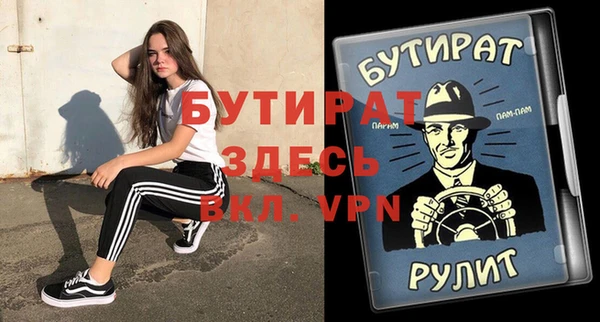 прущие грибы Березники