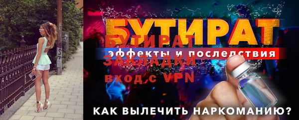прущие крисы Горнозаводск