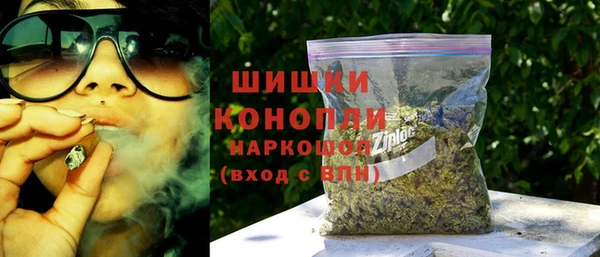 MDMA Горняк