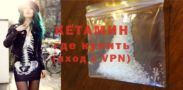 MDMA Горняк