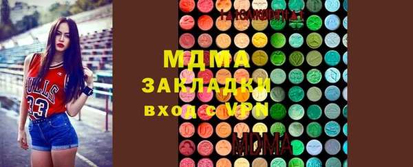 кокаин VHQ Гусиноозёрск