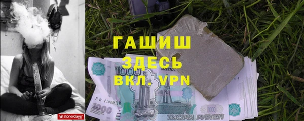 синтетический гашиш Медногорск