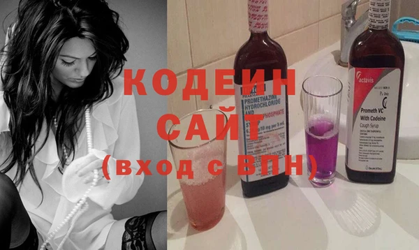 прущие крисы Горнозаводск