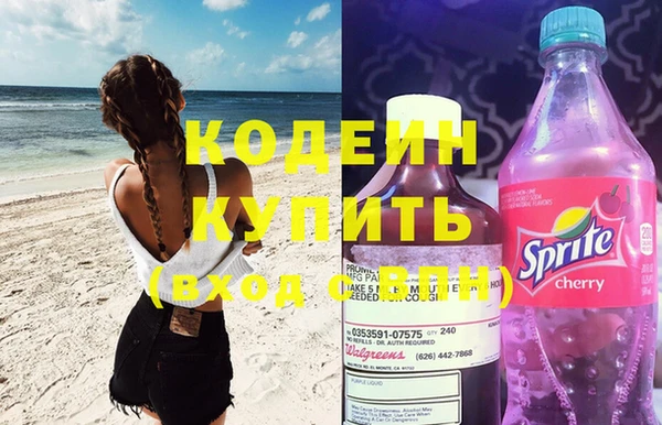 кокаин VHQ Гусиноозёрск
