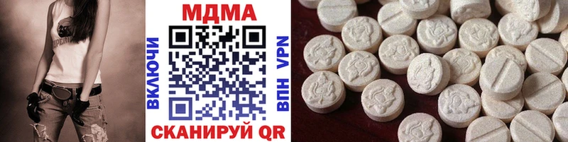 МДМА VHQ Олёкминск