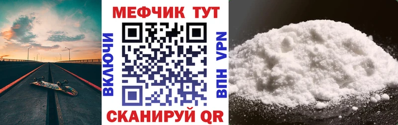 Мефедрон кристаллы Олёкминск