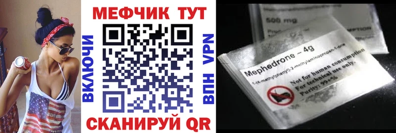 Меф 4 MMC наркошоп Олёкминск