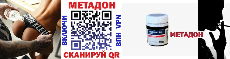 Метадон мёд  цена   Олёкминск 